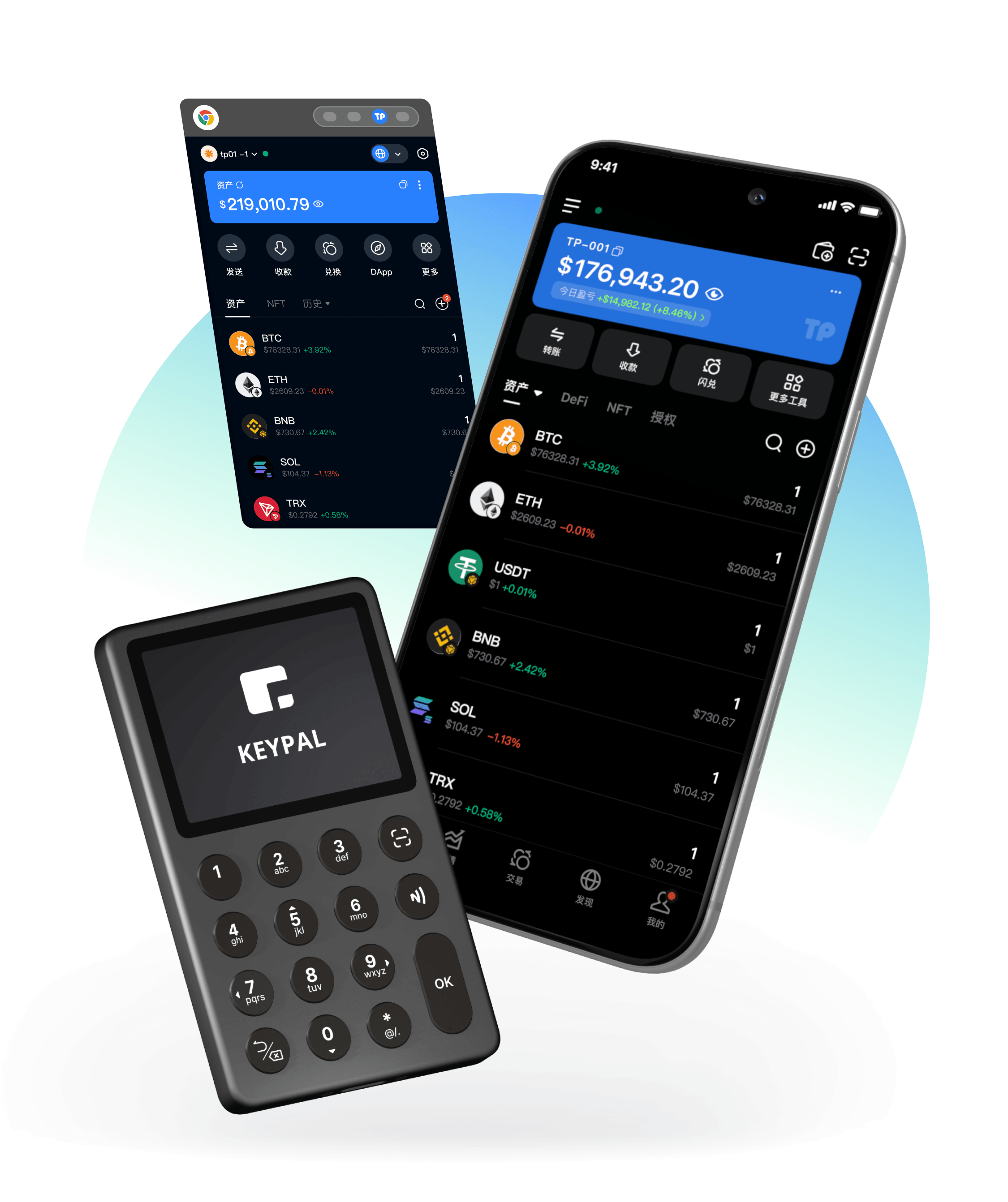 TokenPocket 數字錢包 App 主視覺